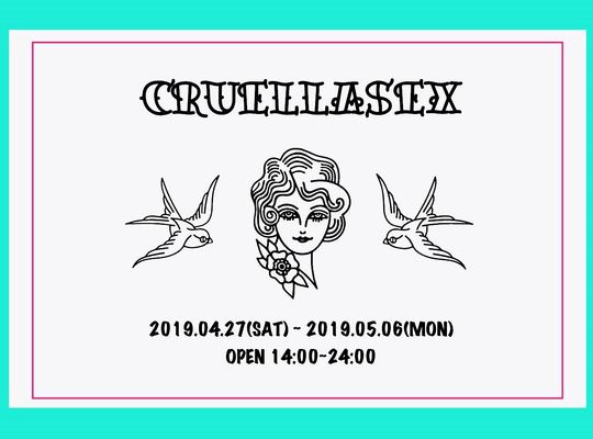 フライヤー画像