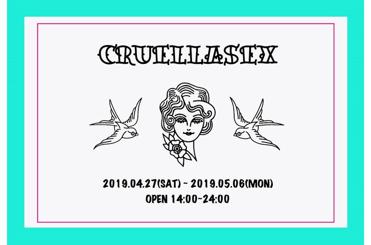 フライヤー画像