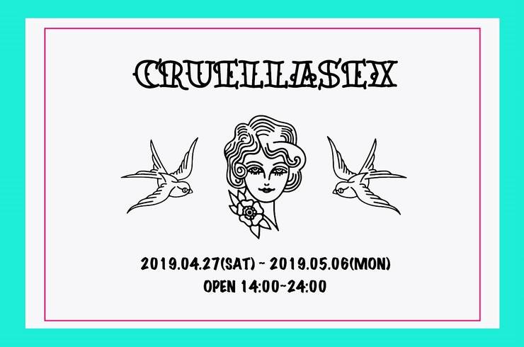 フライヤー画像