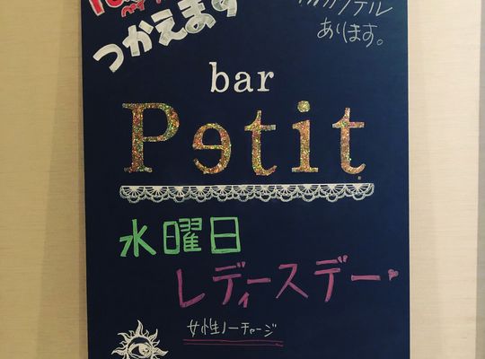 水曜日レディースデイの画像